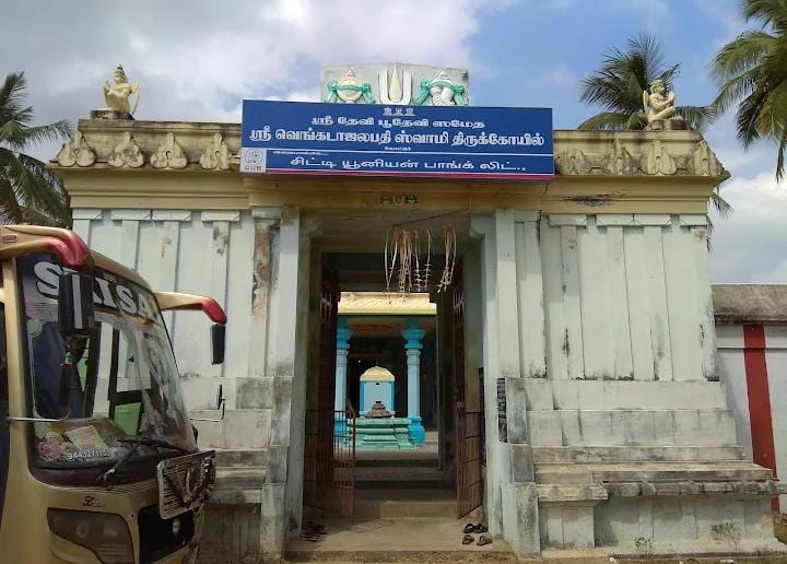 Sri Venkatajalapathi Swami Temple, Kottur