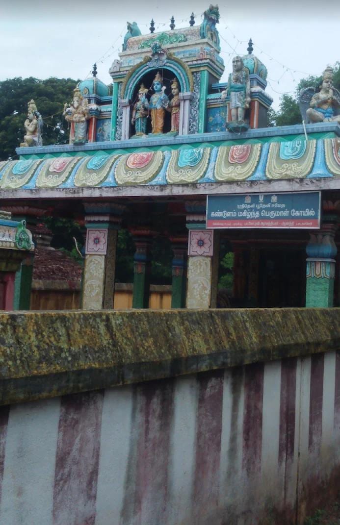 Sri Kandullam Magizhntha Perumal Temple, Padagachery