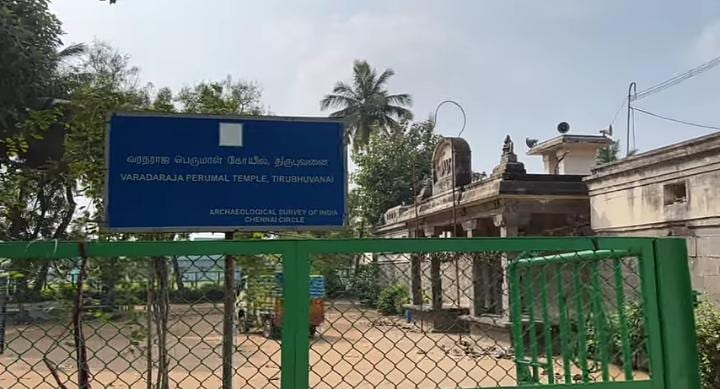 Sri Thothathri Perumal (Deivanayaka Perumal) Temple, Thirubhuvanai
