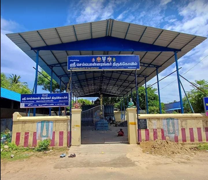 Sri Perarulalan (Semponnarangar) Perumal Temple, Thirunangur