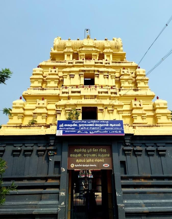 Sri Vaikunta Narayana Perumal Temple, Thiruperuvelur