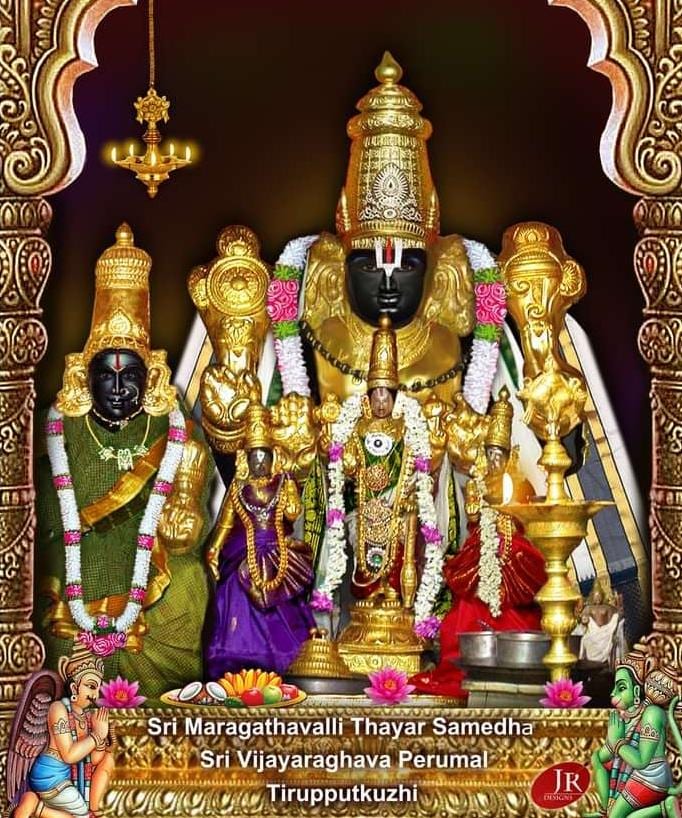 Sri Vijayaraghava Perumal Temple, Thiruputkuzhi — photo 3