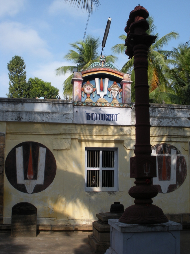 Vadivazhagiya Nambi Perumal Temple, Anbil