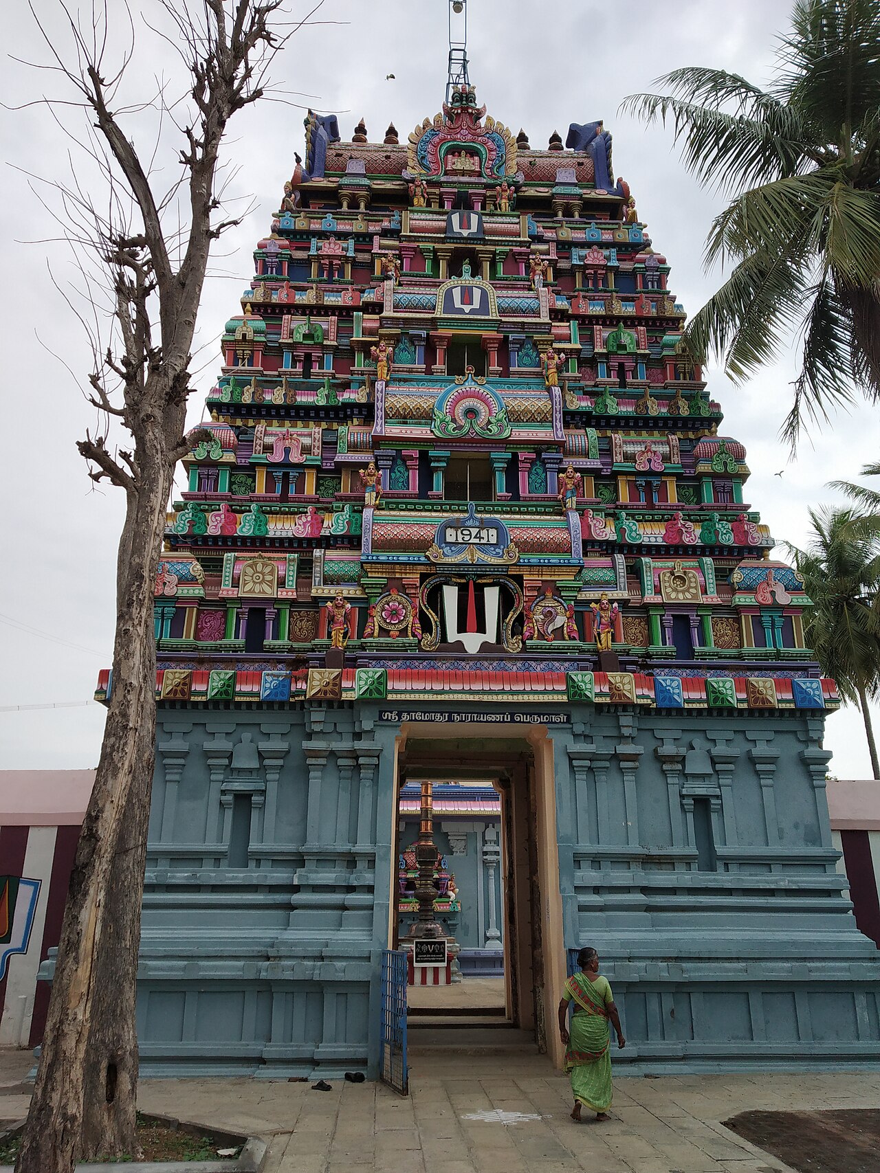 Loganatha Perumal Temple, Thirukkannankudi