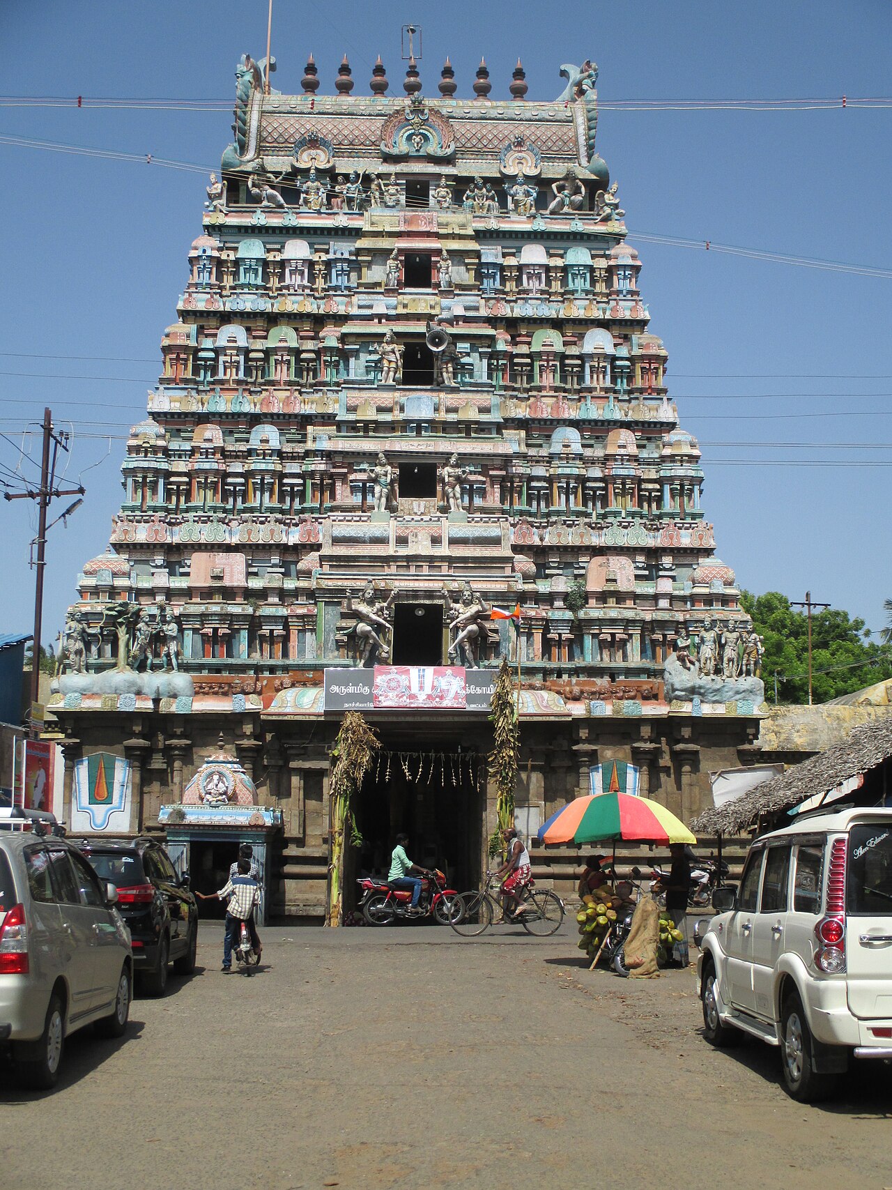 Thirunarayur Nambi Temple (Nachiyar Koil)