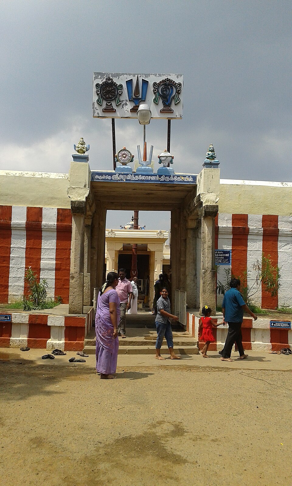 Valvil Ramar Perumal Temple, Thiruppullamboothangudi