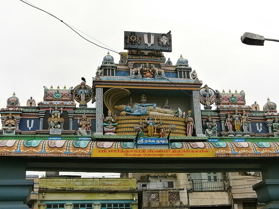 Parthasarathy Temple, Thiruvallikeni (Triplicane)